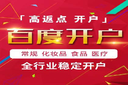 策略解读：从失败到成功，信息流推广的案例启示