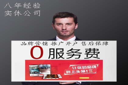 案例解析：百度推广排名提升的实战技巧